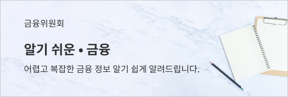 배너2