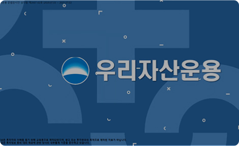 우리Tube