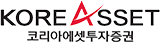 코리아에셋투자증권