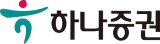하나증권