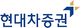 현대차증권