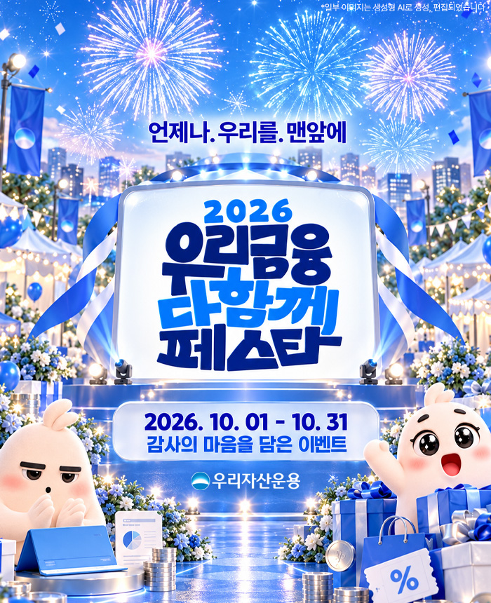 2026 우다페